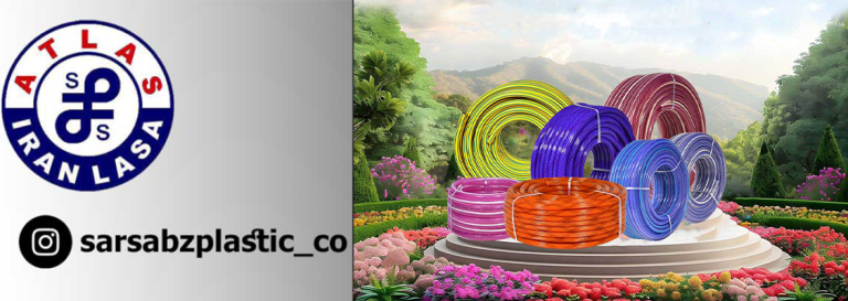 شیلنگ پلاستیکی و صنعتی تفاوت‌ها و کاربردها